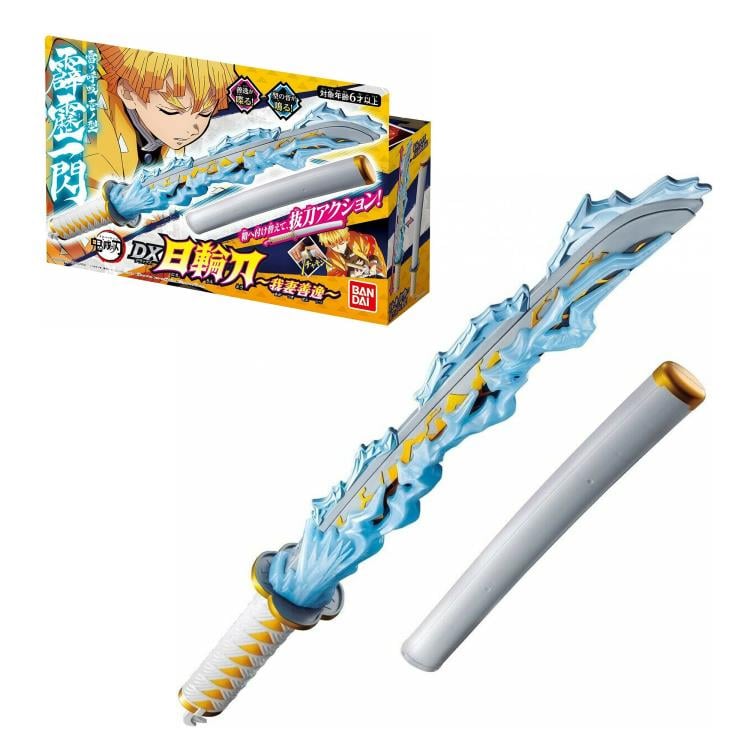 Demon Slayer: Kimetsu no Yaiba DX Zenitsu Agatsuma's Nichirin Blade
