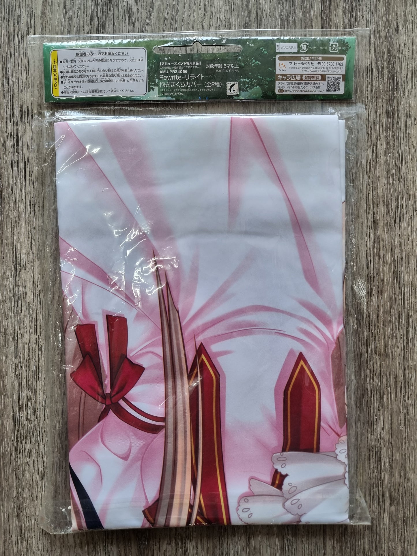 Rewrite Senri Akane Body Pillow Cover Dakimakura