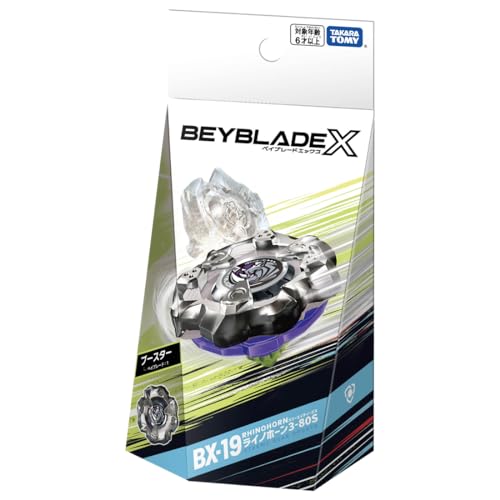 "BEYBLADE X" BX-19 Booster Rhino Horn 3-80S