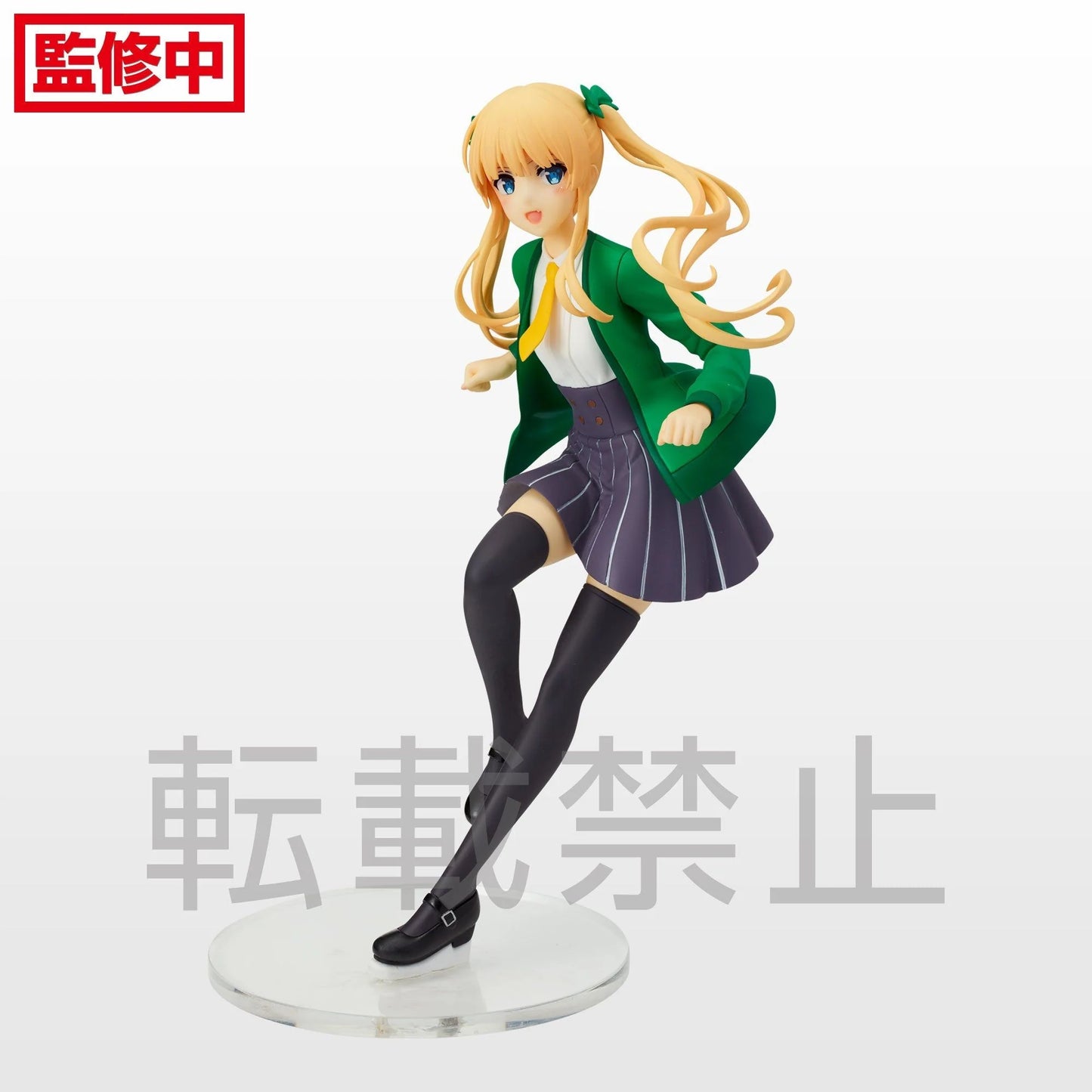 (EN CAMINO ) Sega Saekano The Movie Finale SPM Eriri Spencer Sawamura Figure Statue