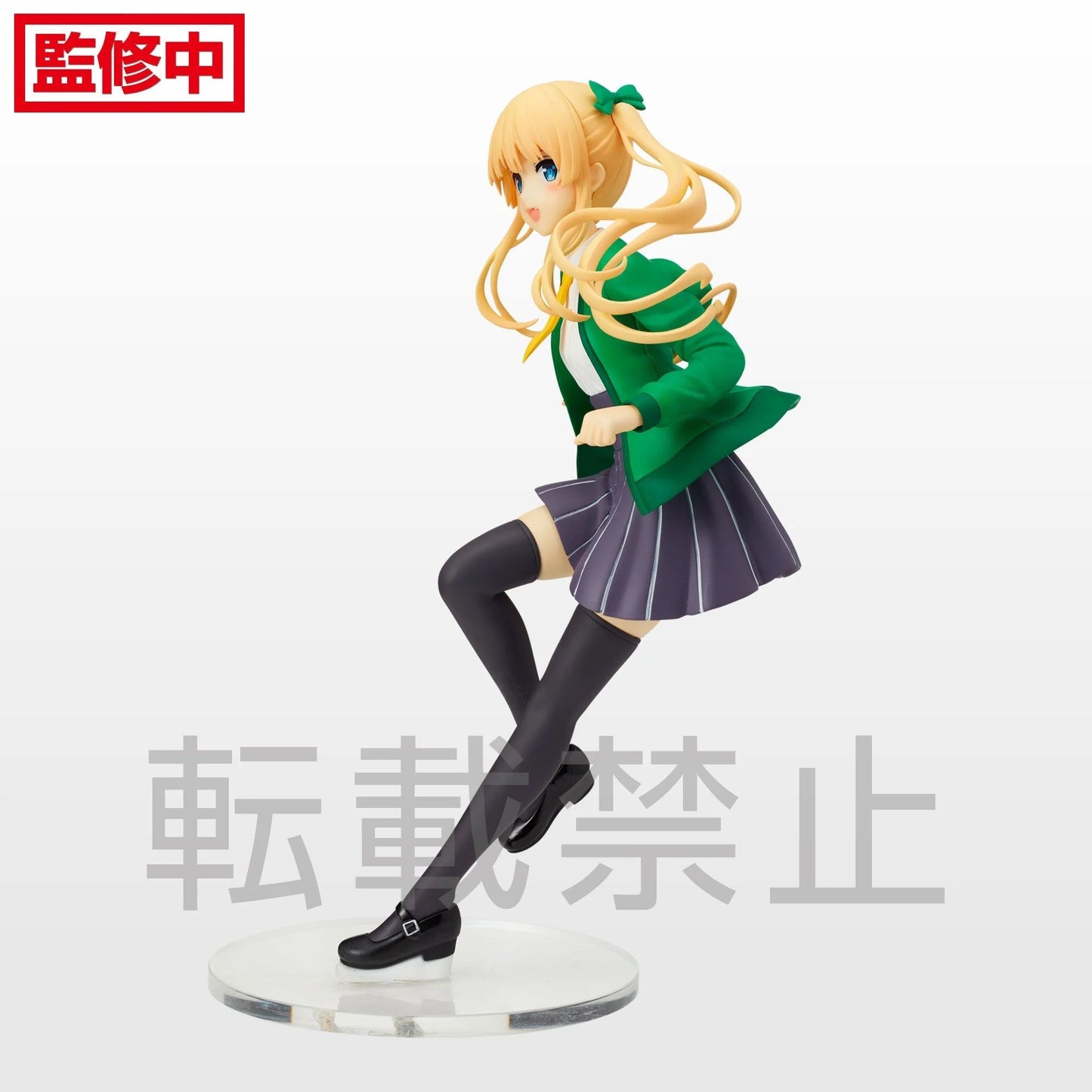 (EN CAMINO ) Sega Saekano The Movie Finale SPM Eriri Spencer Sawamura Figure Statue