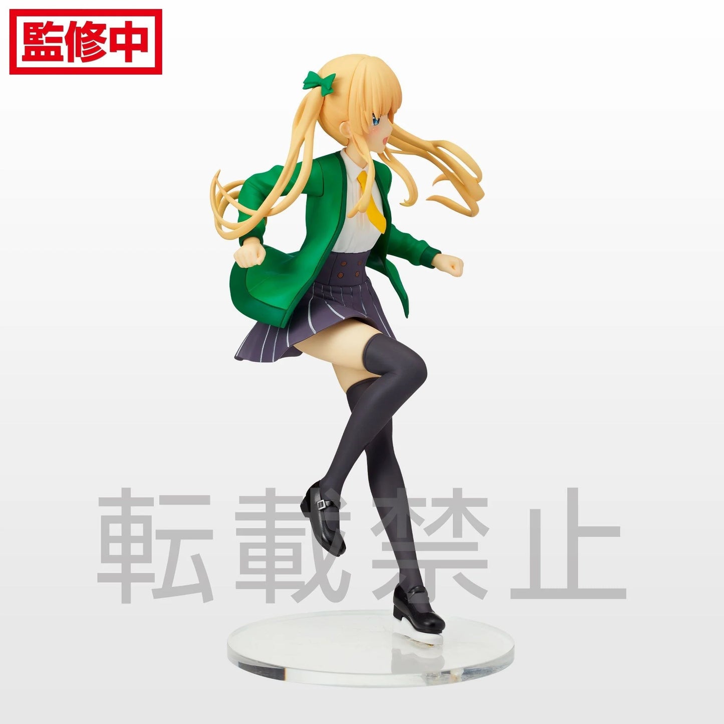 (EN CAMINO ) Sega Saekano The Movie Finale SPM Eriri Spencer Sawamura Figure Statue
