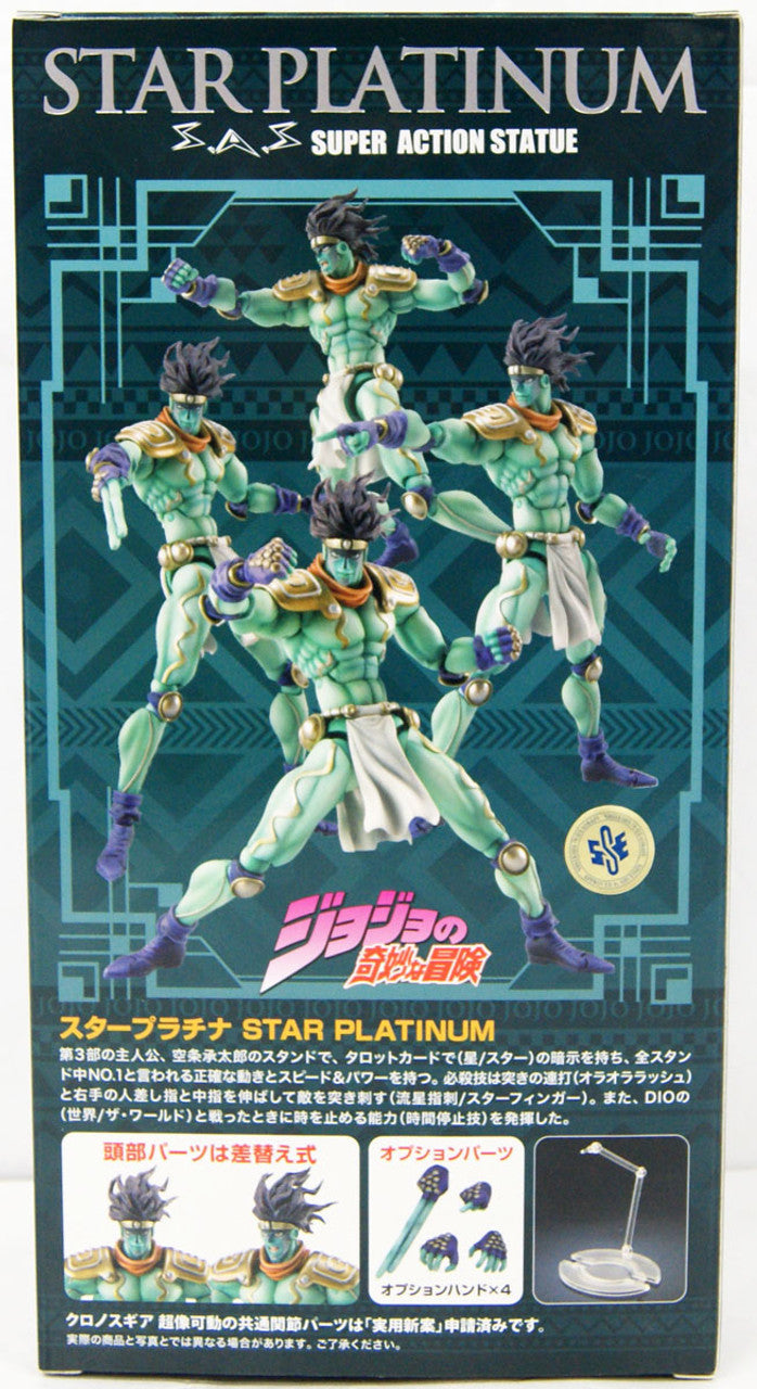 JoJo's Bizarre Adventure Super Action Statue Medicos Star Platinum