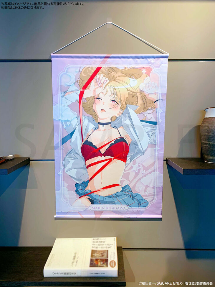 My Dress-Up Darling - Marin Kitagawa School Uniform Tapestry