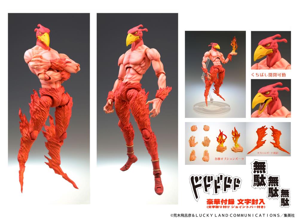 JoJo's Bizarre Adventure Super Action Statue Magician's Red