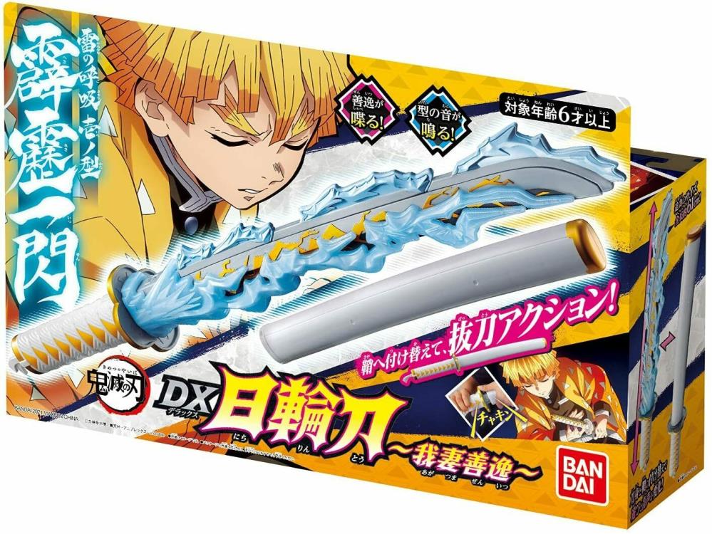 Demon Slayer: Kimetsu no Yaiba DX Zenitsu Agatsuma's Nichirin Blade