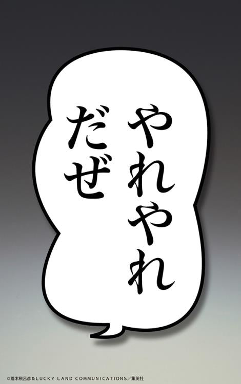 Medicos Super Action Statue Jotaro Kujo Ver.1.5 Figure (Jojo's Bizarre Adventure: Stardust Crusaders) (Caja Abierta)