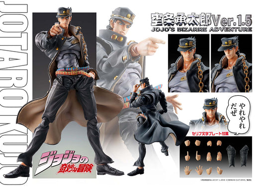 Medicos Super Action Statue Jotaro Kujo Ver.1.5 Figure (Jojo's Bizarre Adventure: Stardust Crusaders) (Caja Abierta)