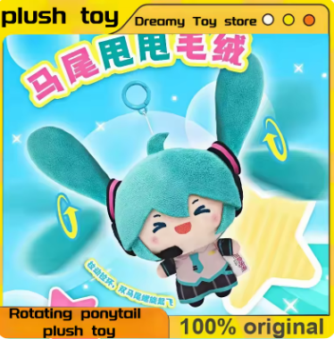 Hatsune Miku Ponytail Plush