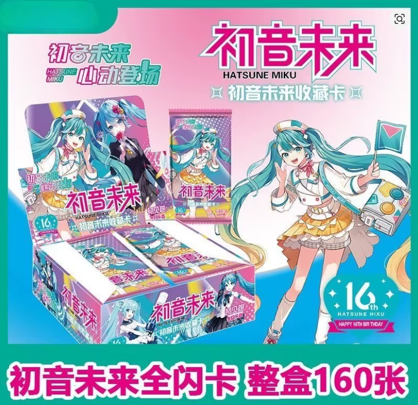 Sobre de cartas de Hatsune Miku