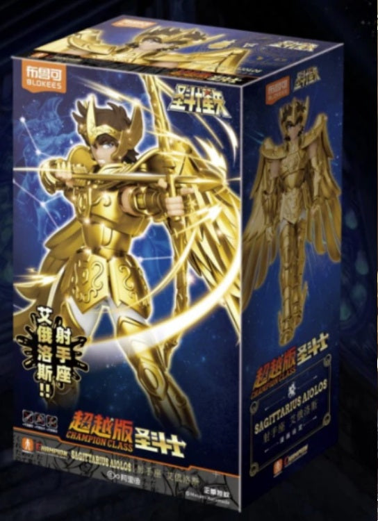 Model kit Aioros