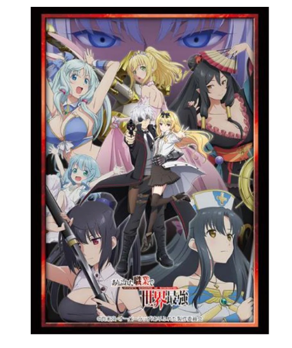 Card Sleeves High-Grade Vol.3625 Arifureta From Commonplace To World's Strongest