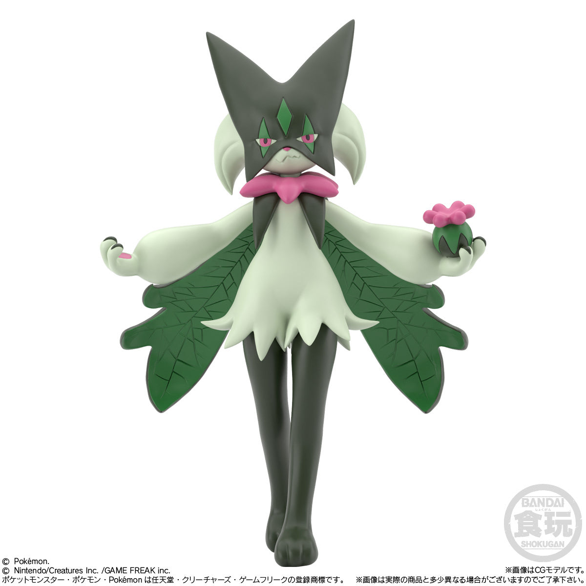 Pokemon Scale World Paldea set completo