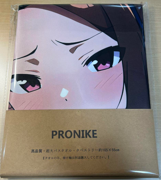 The Idolmaster Iori Minase Special Edition Bath Towel