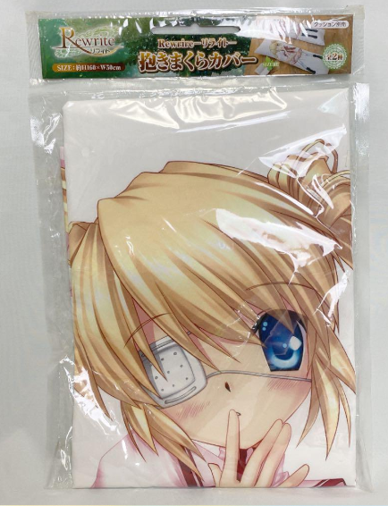 Rewrite Shizuru Nakatsu Body Pillow Cover Dakimakura