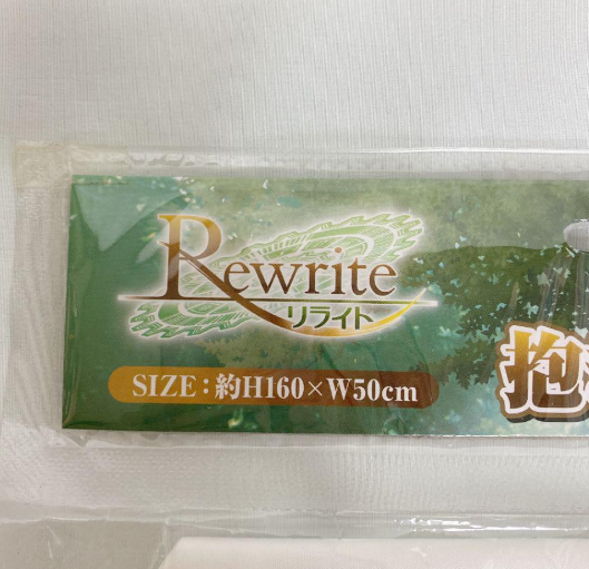 Rewrite Shizuru Nakatsu Body Pillow Cover Dakimakura