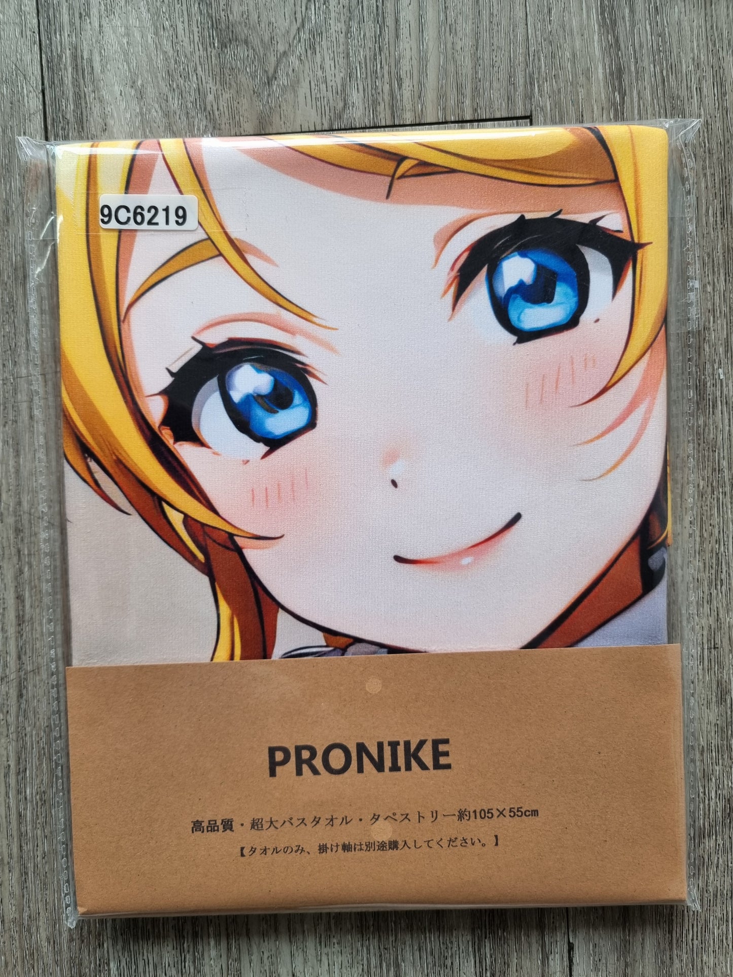 Love Live! Eri Ayase Special Edition Bath Towel