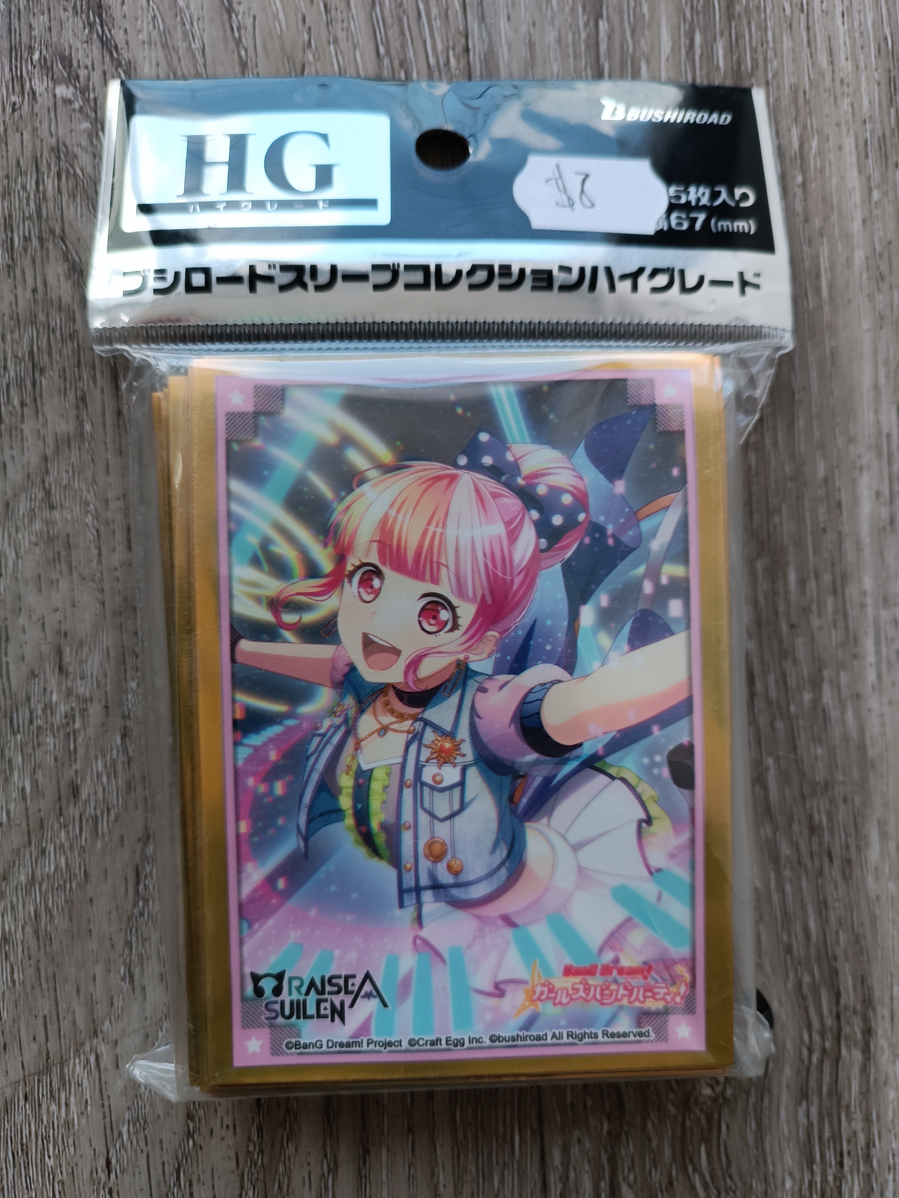 Card Sleeves High-Grade Bang Dream Girls DekuGeek.com Card Sleeves High-Grade Bang Dream Girls DekuGeek.com