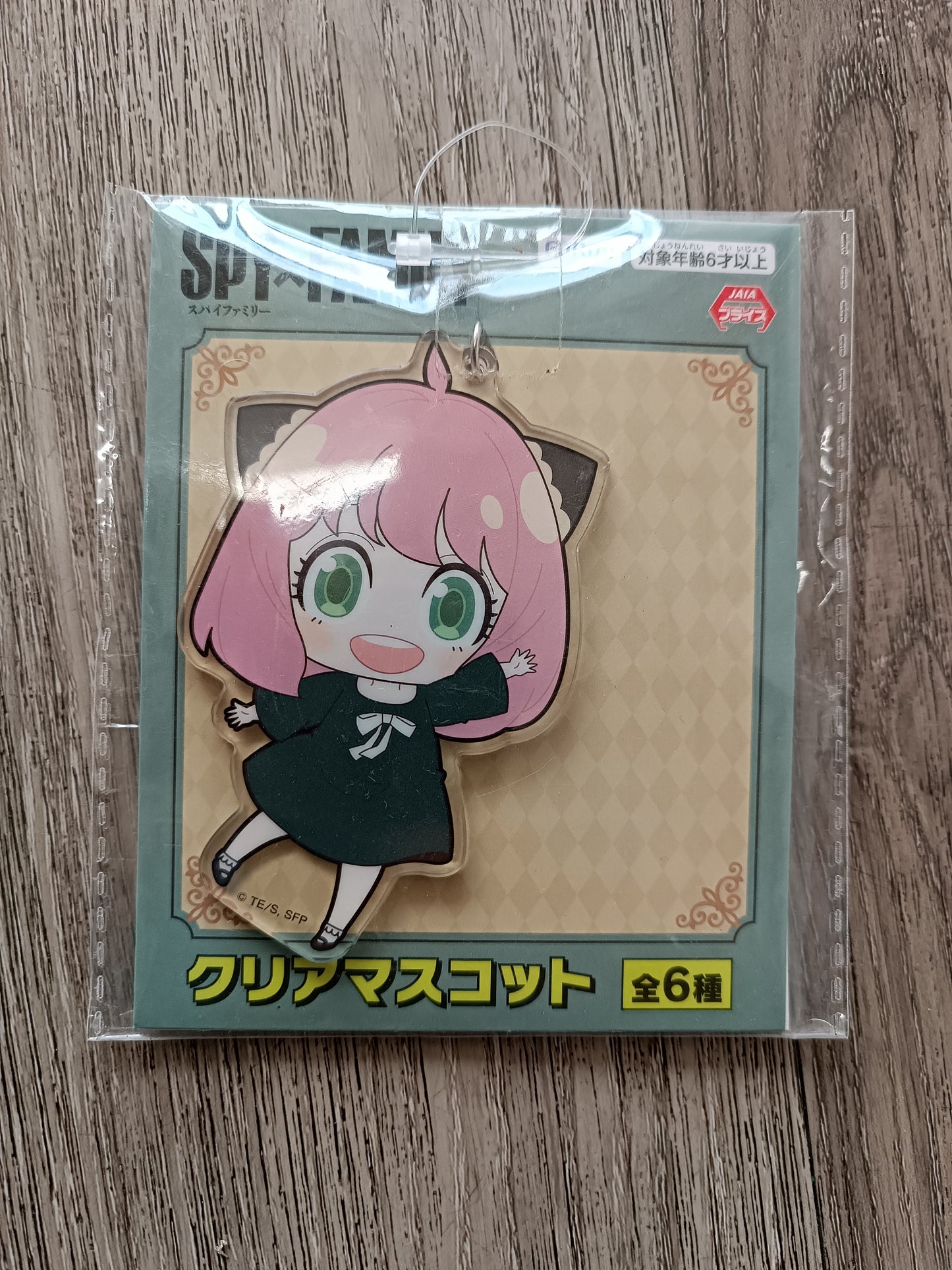 Llavero Acrílico Anya Furyu