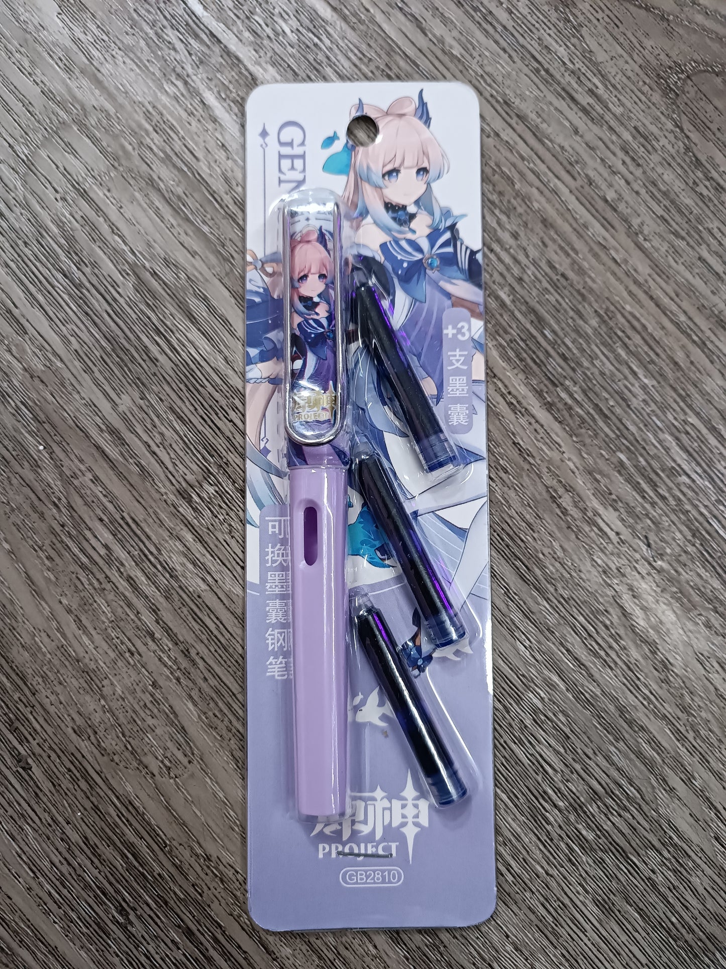 Pluma Kokomi Genshin Impact