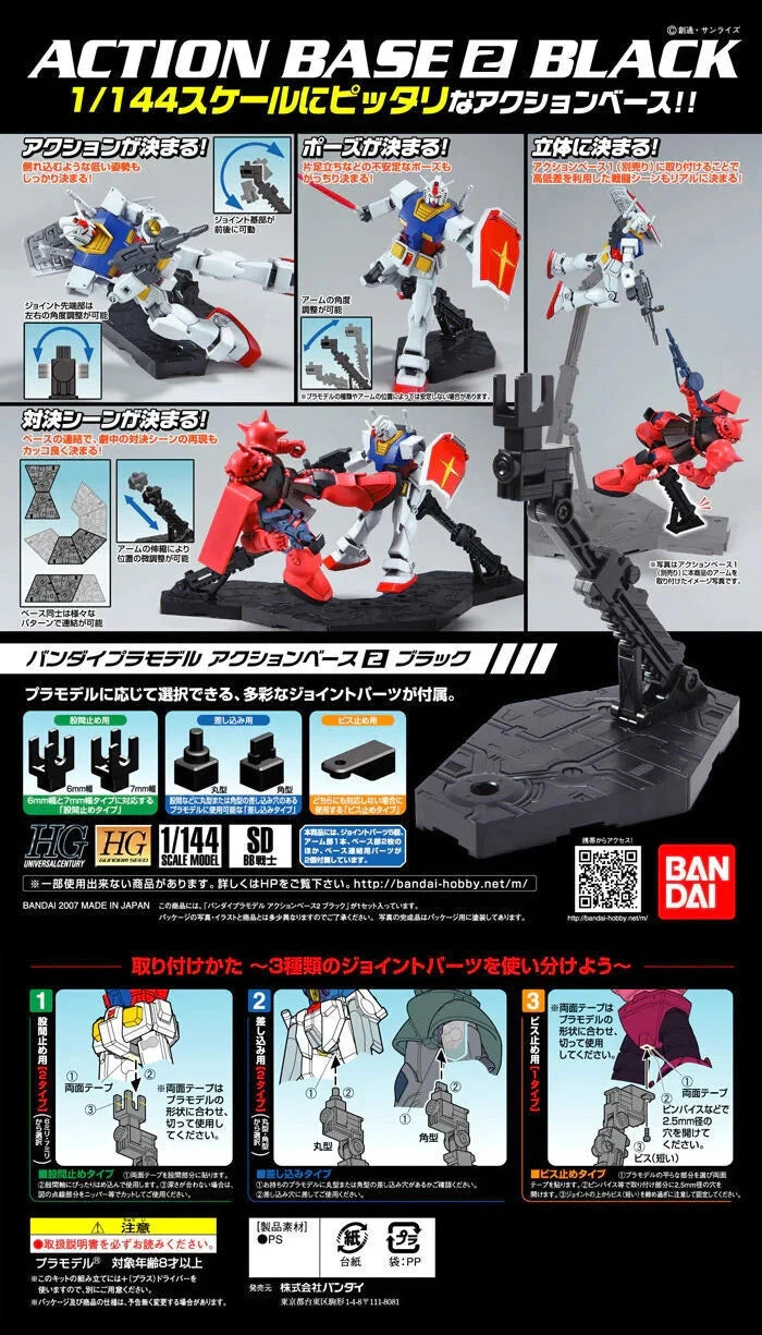 Bandai Action Base #2 Black (For 1/144 Gundam) Model Kit Bandai Hobby