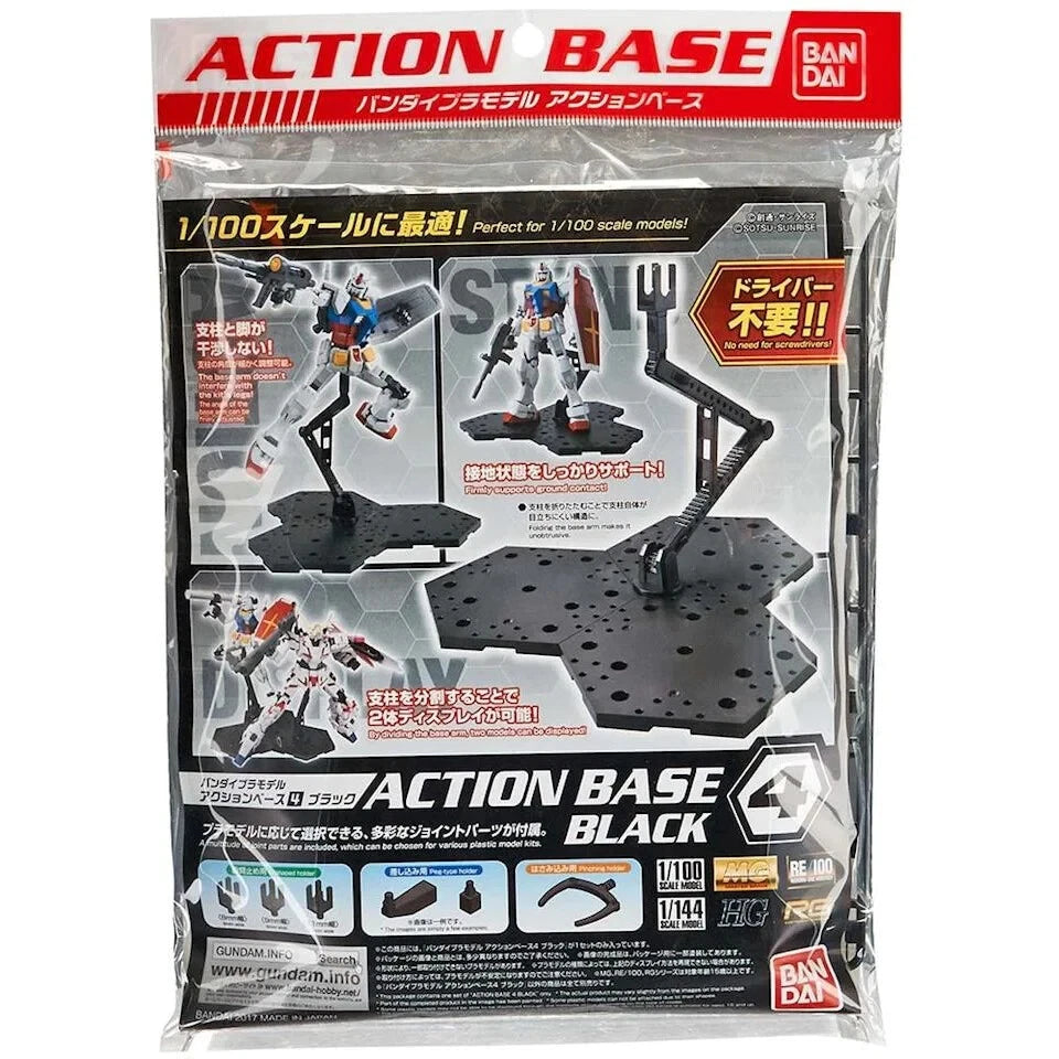 Bandai Action Base #4 Black (For 1/100 Gundam) Model Kit Bandai Hobby