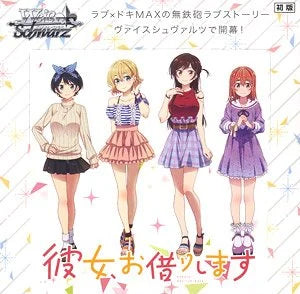 Weiss Schwarz - Booster Pack Booster Pack Rent-A-Girlfriend
