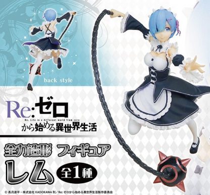 Re:Zero – REM Morning Star Figure