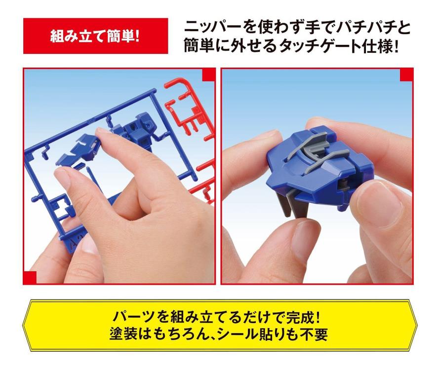 Gundam Entry Grade 1/144 Strike Gundam Model Kit