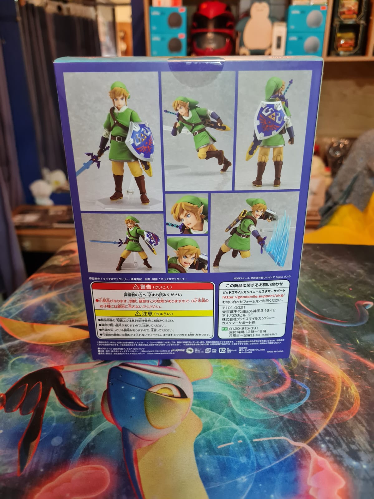 Figma Link Goodsmile Co.