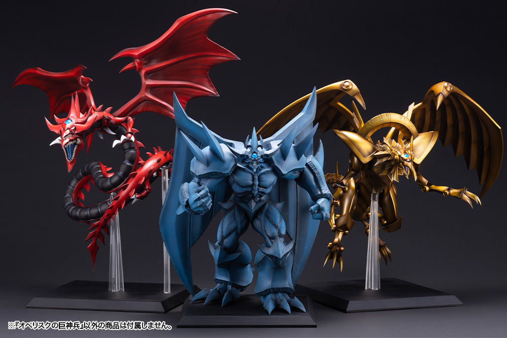 * PRE ORDEN * Obelisk The Tormentor Kotobukiya 14"