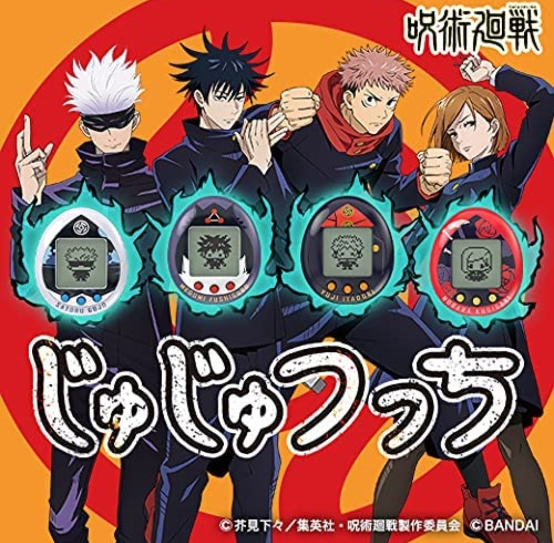 Tamagotchi Itadori