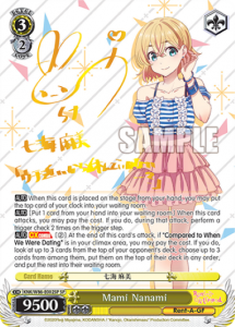 Weiss Schwarz - Booster Pack Booster Pack Rent-A-Girlfriend