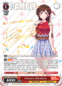 Weiss Schwarz - Booster Pack Booster Pack Rent-A-Girlfriend