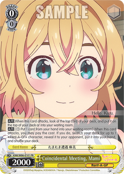 Weiss Schwarz - Booster Pack Booster Pack Rent-A-Girlfriend