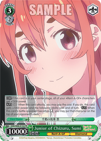 Weiss Schwarz - Booster Pack Booster Pack Rent-A-Girlfriend