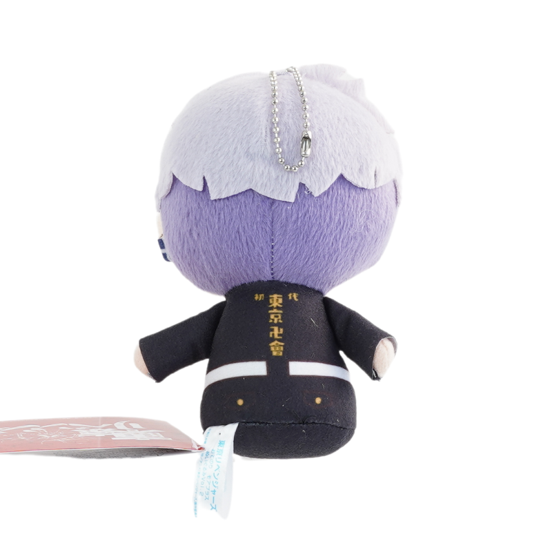 Mitsuya llavero de peluche