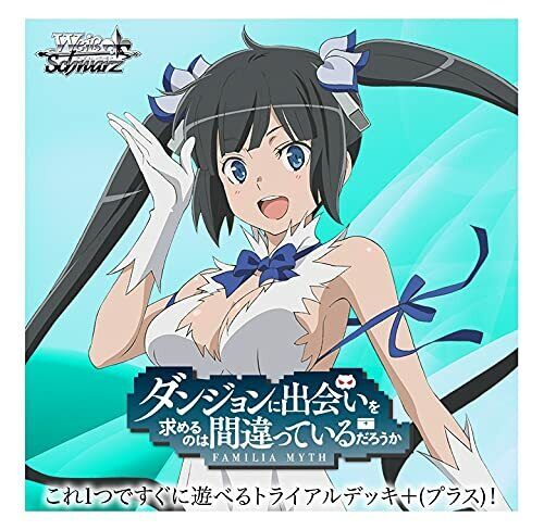 Weiss Schwarz - Trial Deck+ Is It Wrong to Try to Pick Up Girls in a Dungeon?