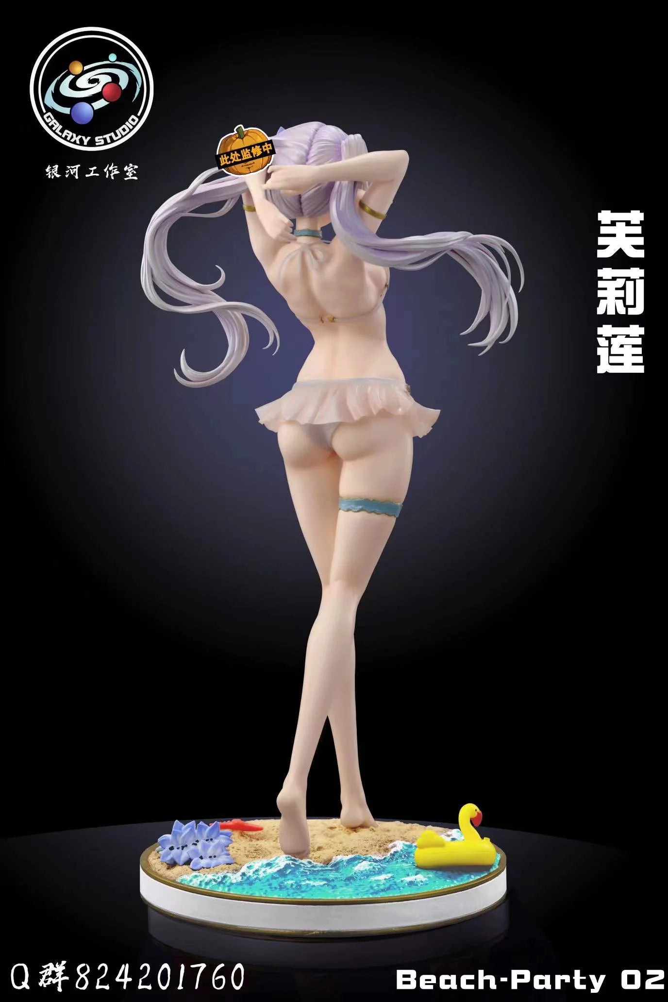 (PRE ORDEN) Soso no Frieren Galaxy Studio Frieren Resin Statue