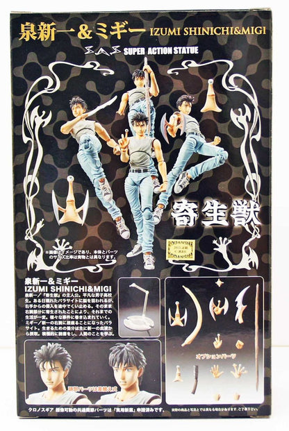 Parasyte The Maxime - Izumi Shinichi and Migi Action Figure