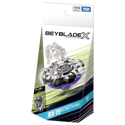 "BEYBLADE X" BX-19 Booster Rhino Horn 3-80S