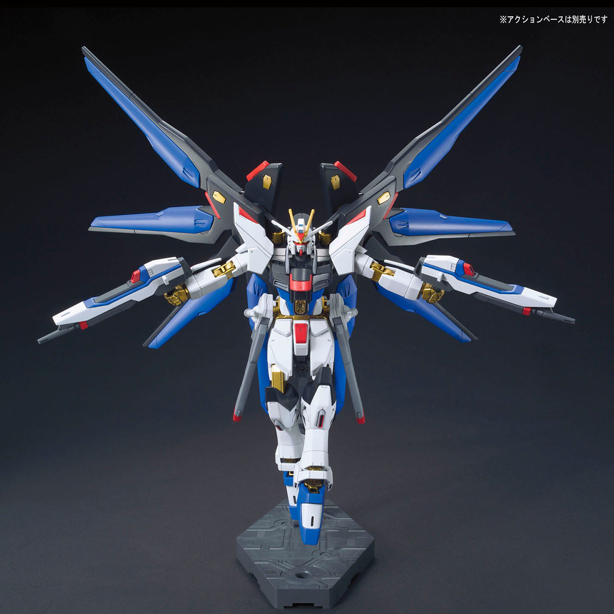 Mobile Suit Gundam SEED Destiny - Strike Freedom Gundam HGCE 1/144 Scale Model Kit