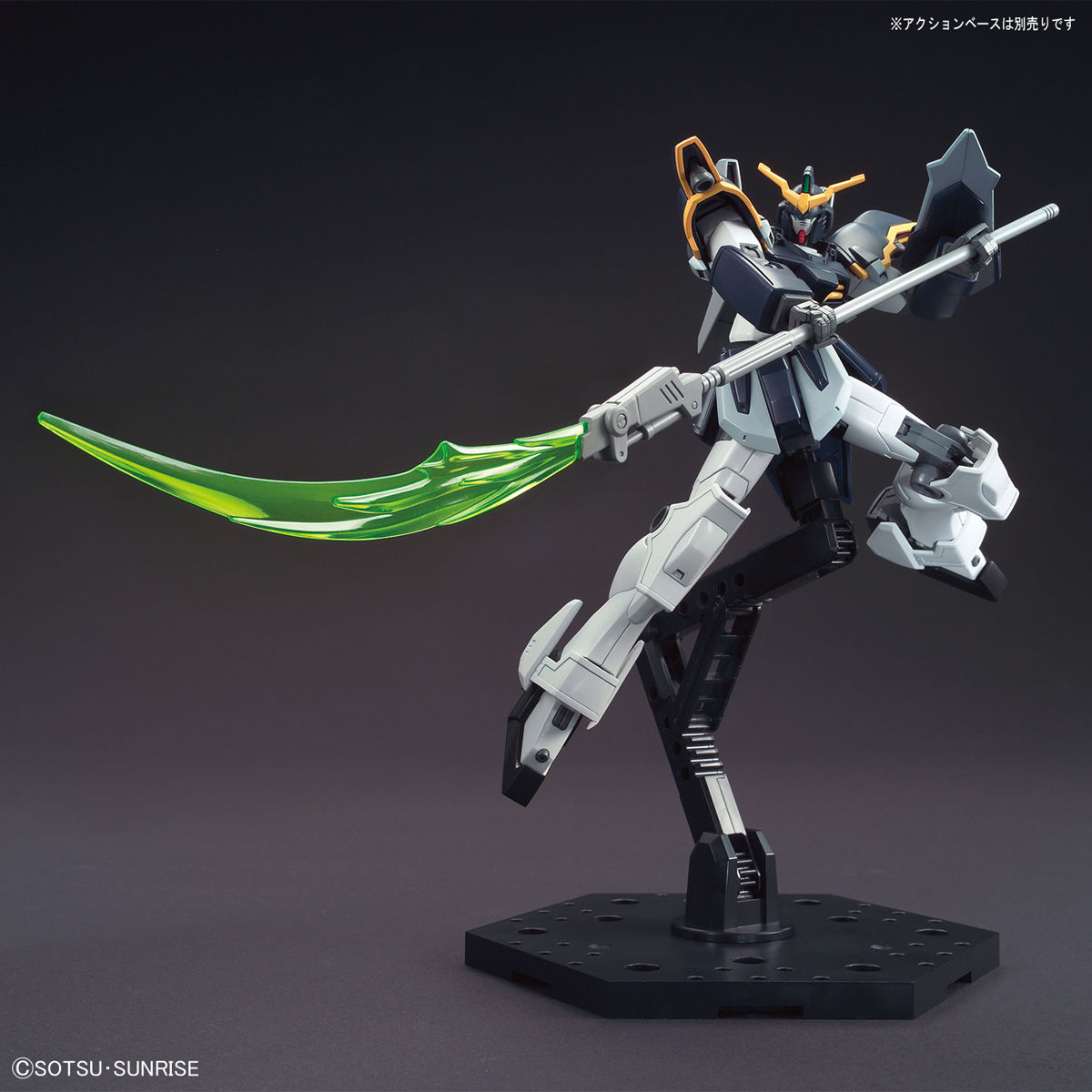 Mobile Suit Gundam Wing - Gundam Deathscythe HGAC 1/144 Scale Model Kit