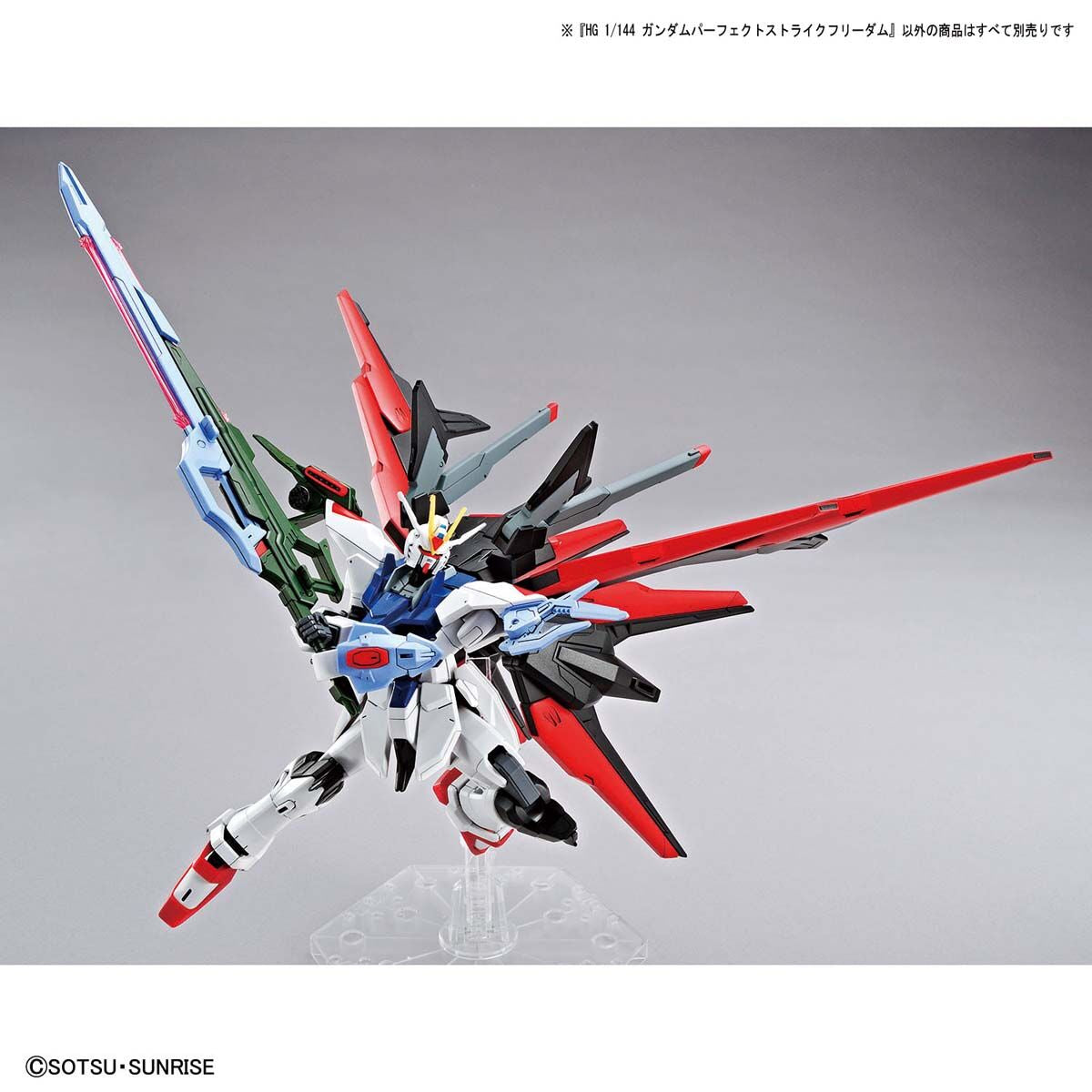 Gundam Breaker Battlogue - Gundam Perfect Strike Freedom HG 1/144 Scale Model Kit