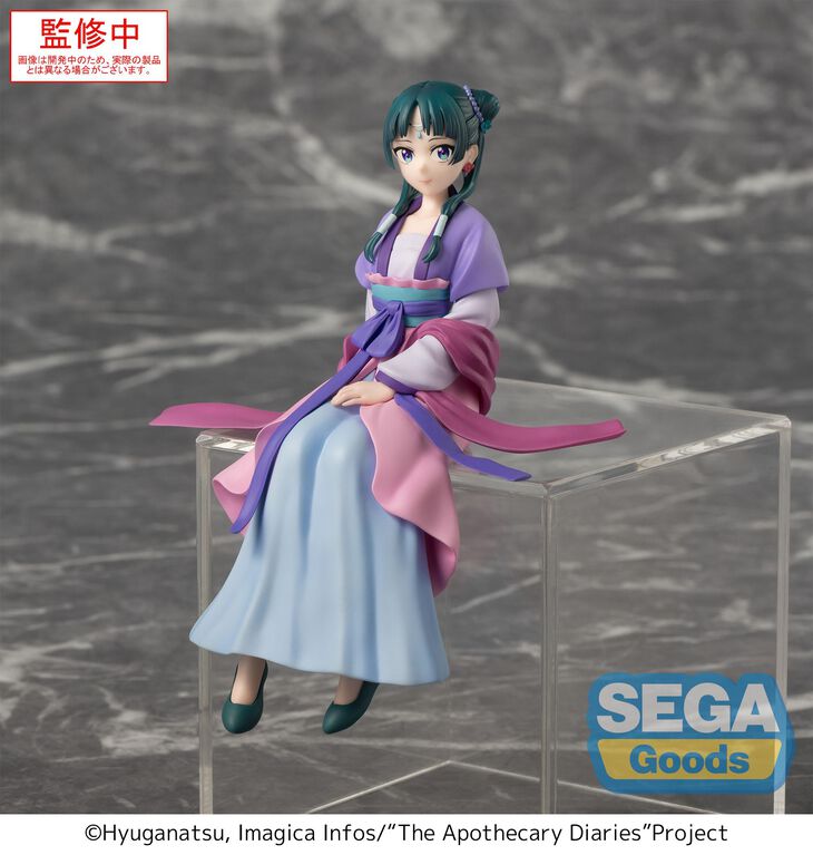 The Apothecary Diaries - Maomao PM Perching Prize Figure (Moon Fairy Ver.)