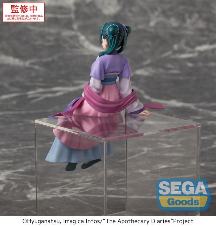 The Apothecary Diaries - Maomao PM Perching Prize Figure (Moon Fairy Ver.)