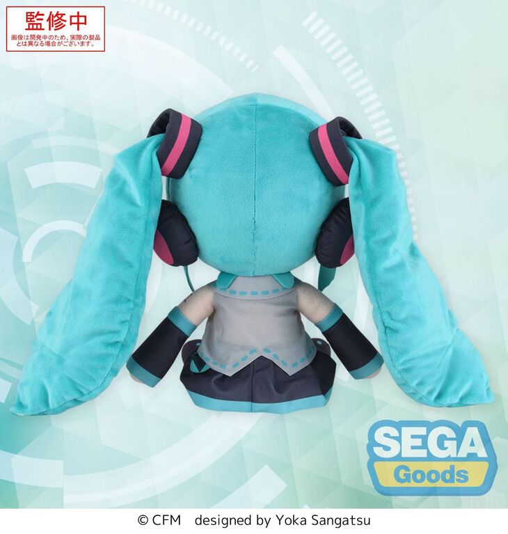 Hatsune Miku - Hatsune Miku Dodeka fuwa petit 10.5 Inch Plush