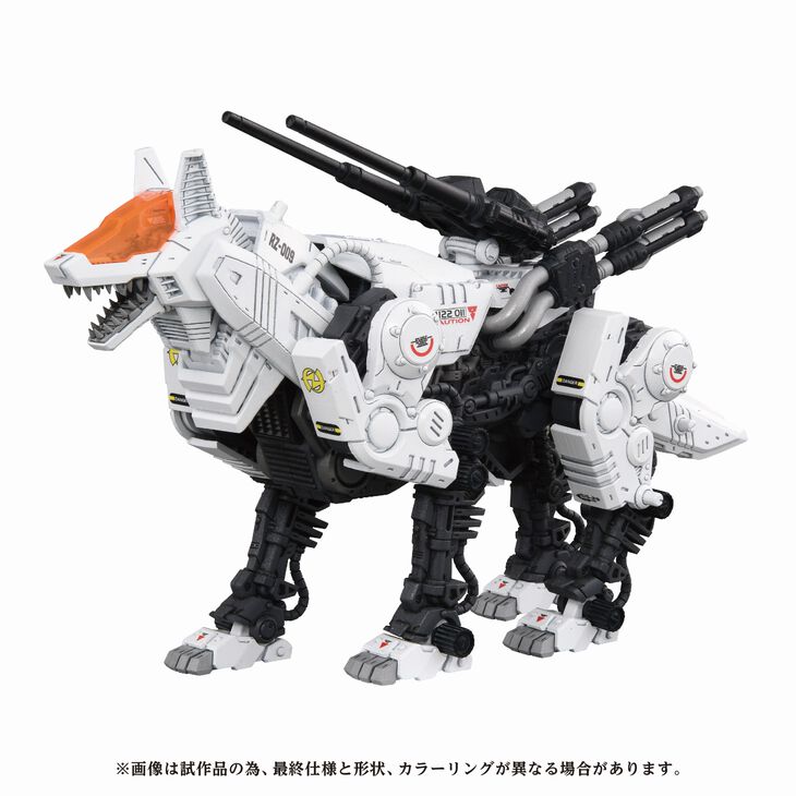 Zoids - AZ-11 Command Wolf 1/72 Scale Model Kit