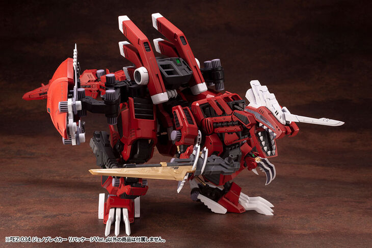 Zoids - EZ-034 Geno Breaker Model Kit (Repackage Ver.)