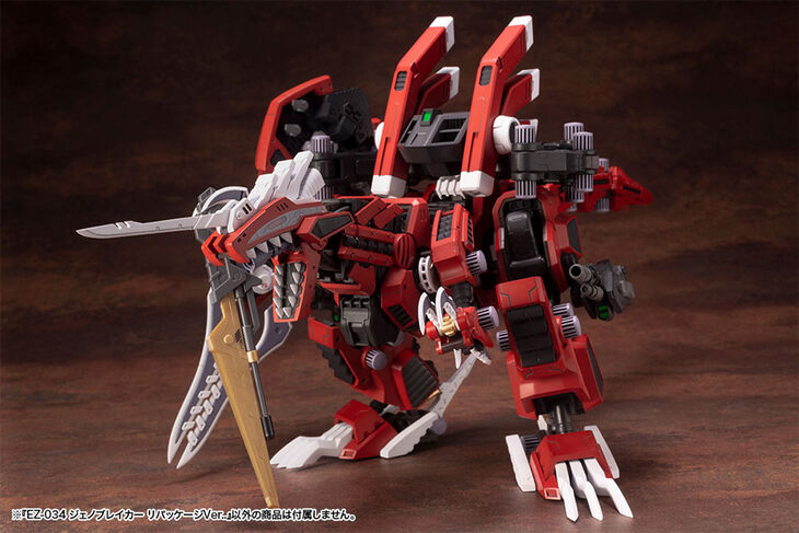 Zoids - EZ-034 Geno Breaker Model Kit (Repackage Ver.)